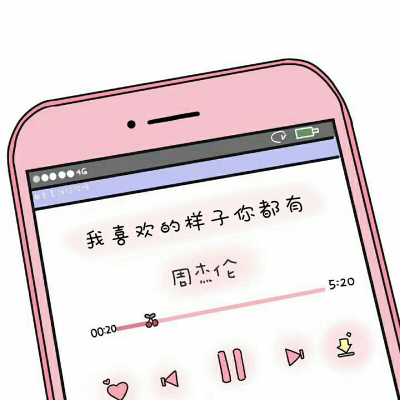 月夜·看流星划过的痕迹