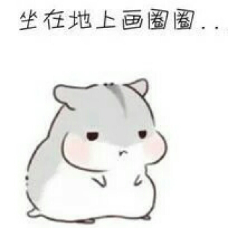 坑人的小哥哥
