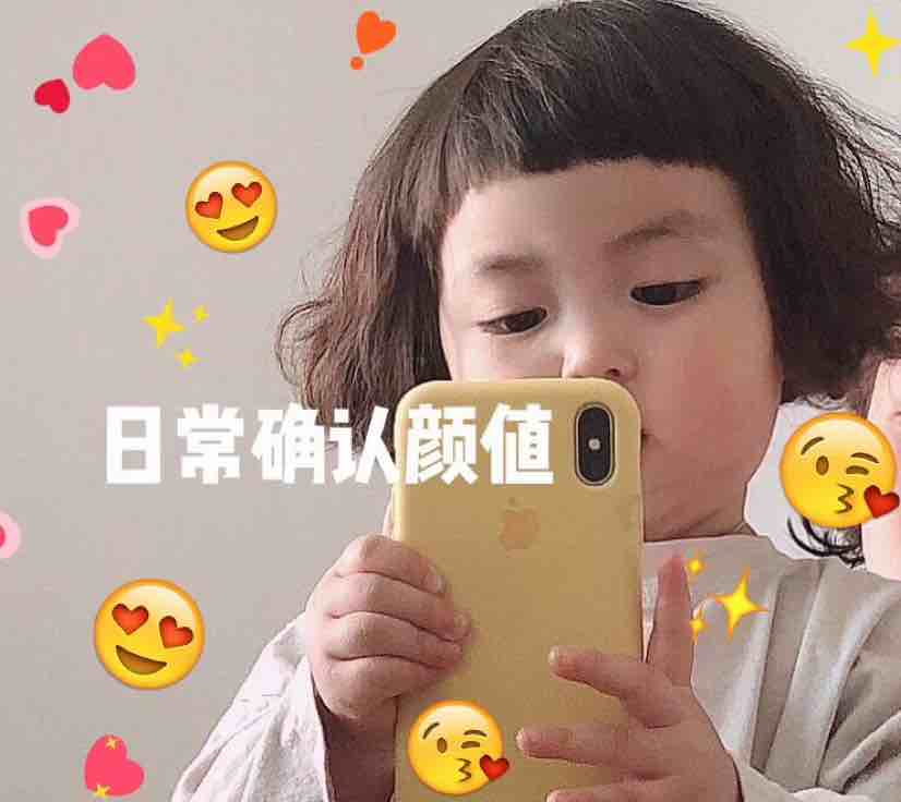 东边儿我的美人儿呀