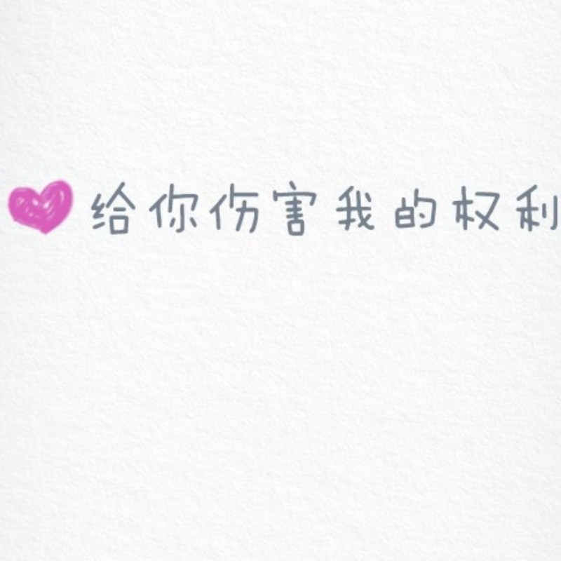 喜欢听书的孩子