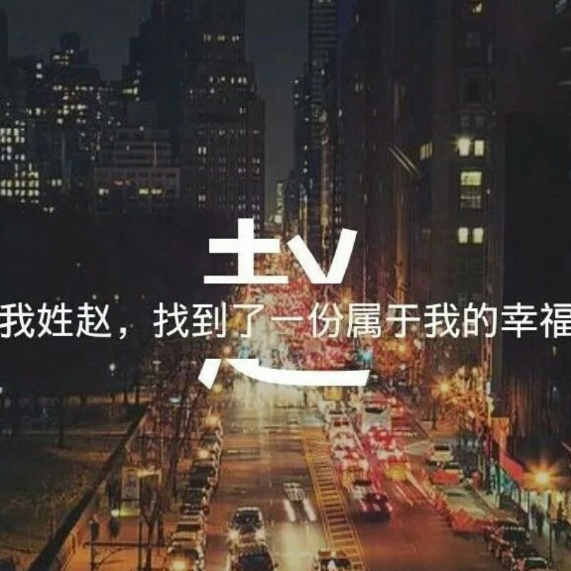Z先鬙
