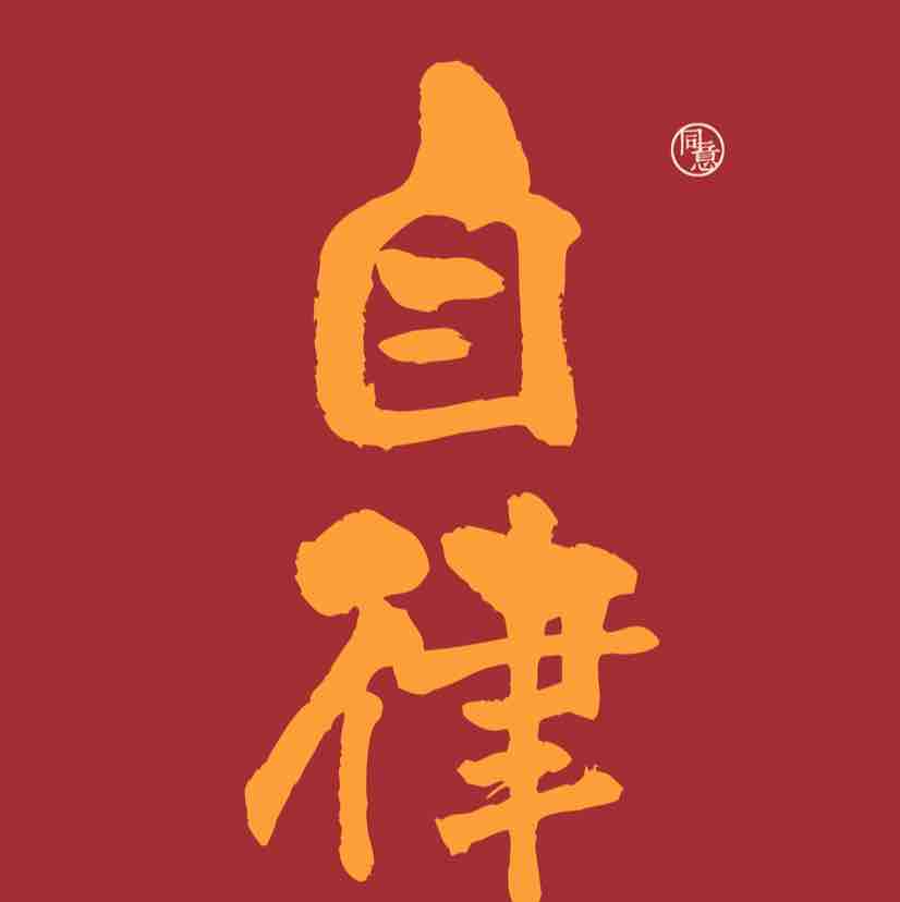 李杰111