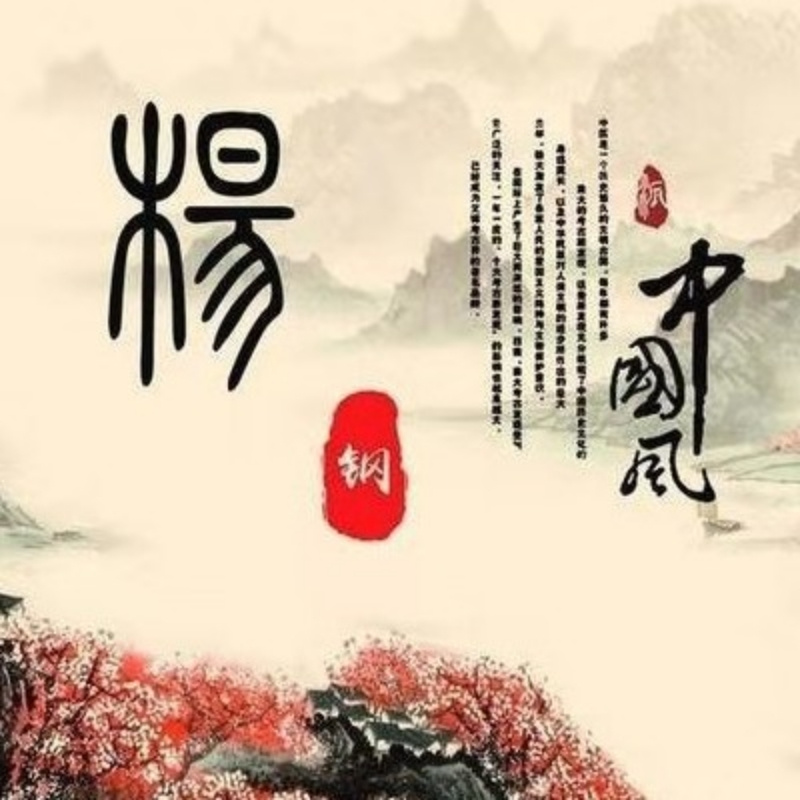 萱萱姥爷Y