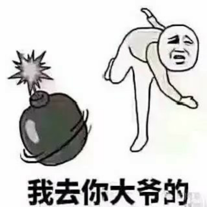 大神三和