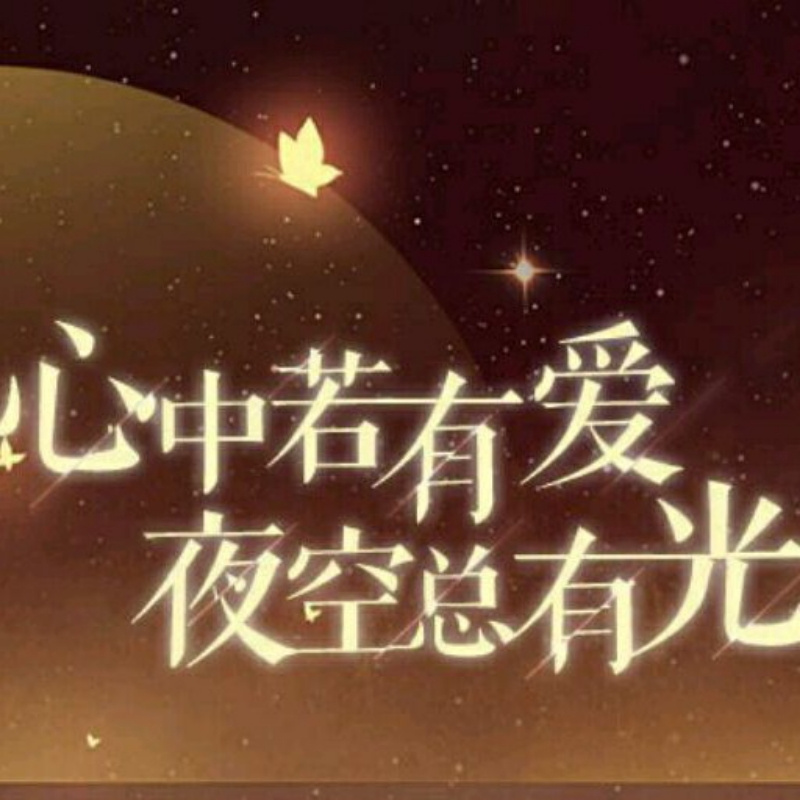 面包不是馒头