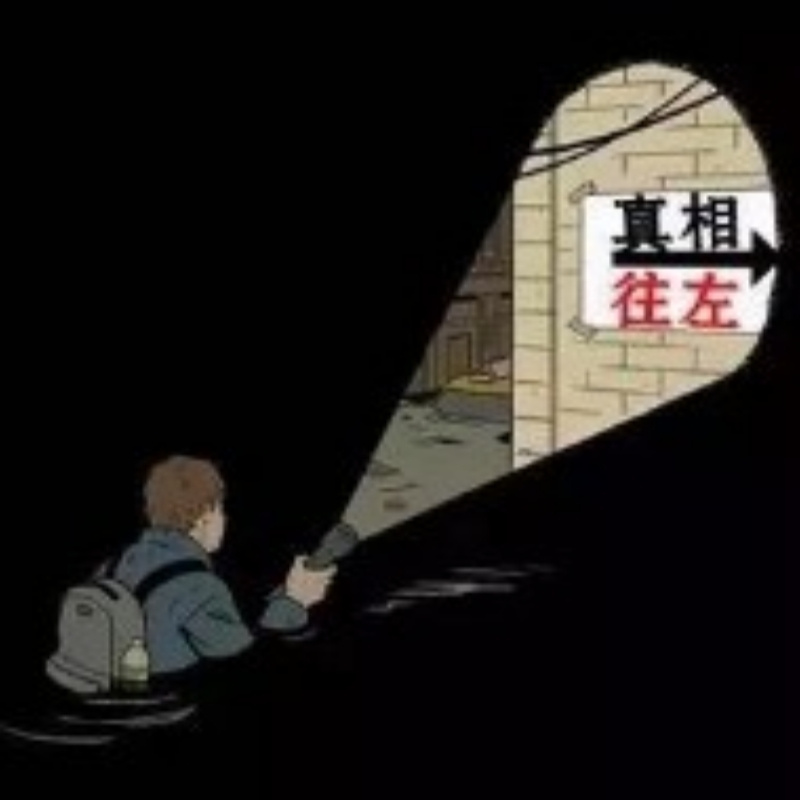 南极土豆