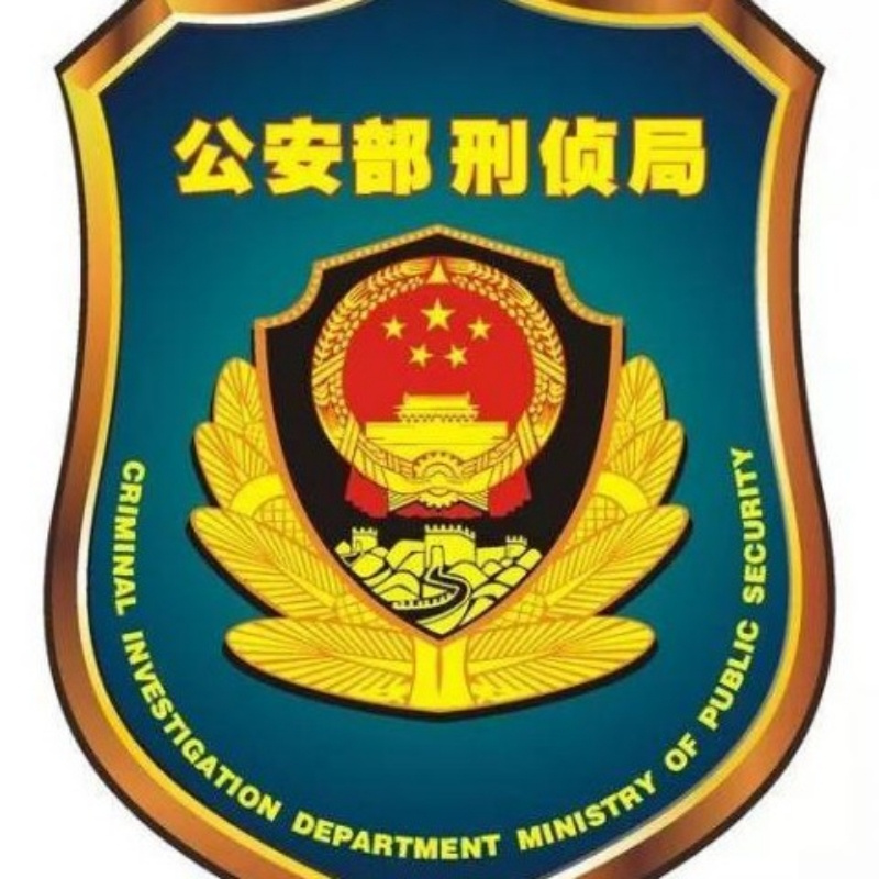 199xxxx7019