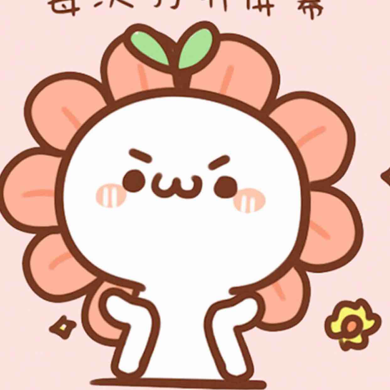 包子