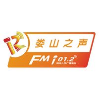 桐梓人民广播电台—娄山之声