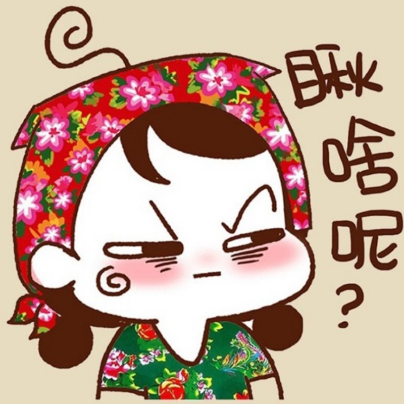 久乐园