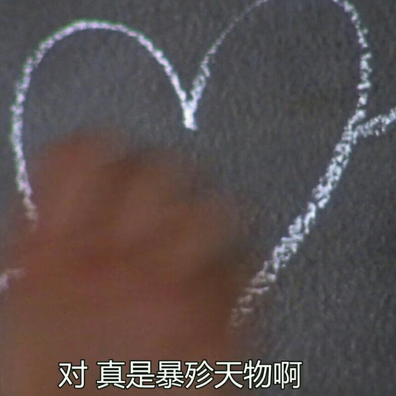 我本小仙女