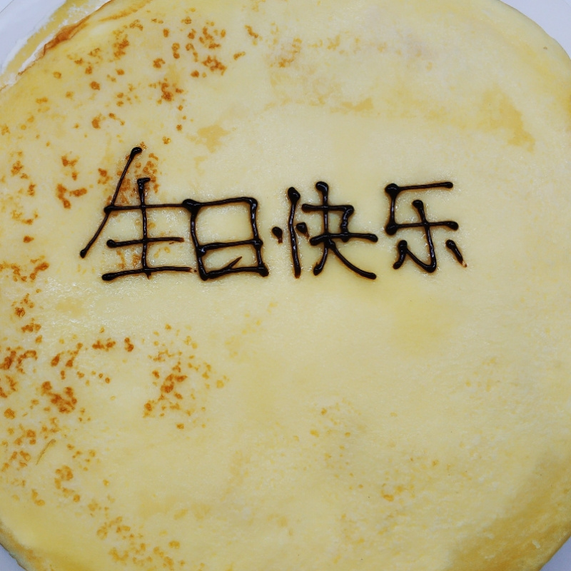 橘子果酱不会甜