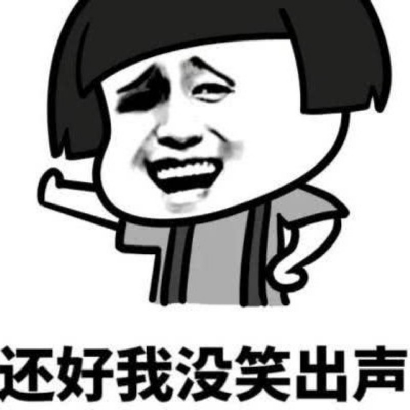疯子老黑