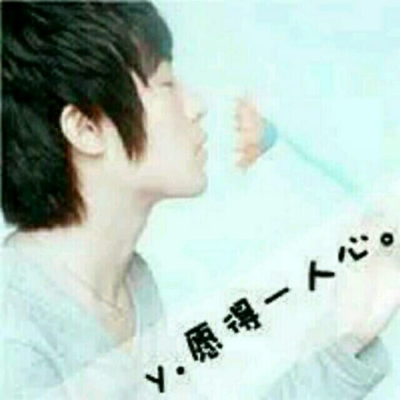 ゞ法海失恋了