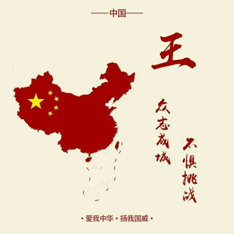 乱世い浮生