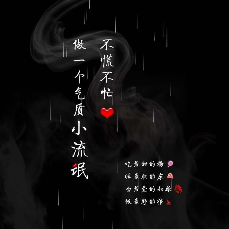 花落忆流年Li