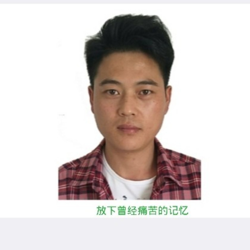 放下曾经痛苦的记忆