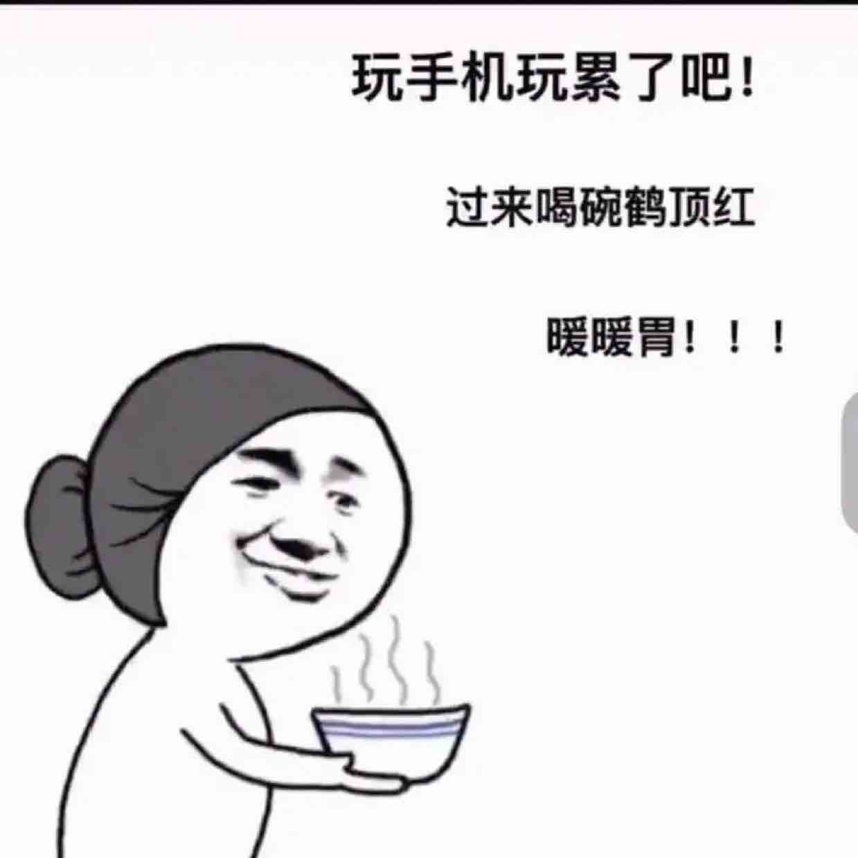 嗷呜呜呜呜呜
