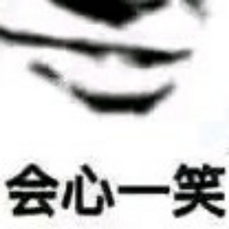 大果冻
