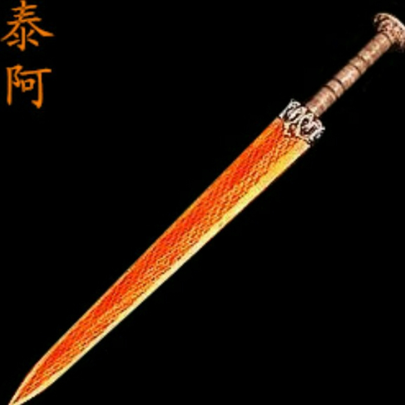 令狐~子