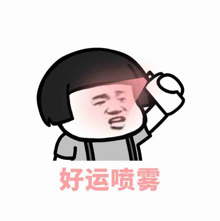 呀使。