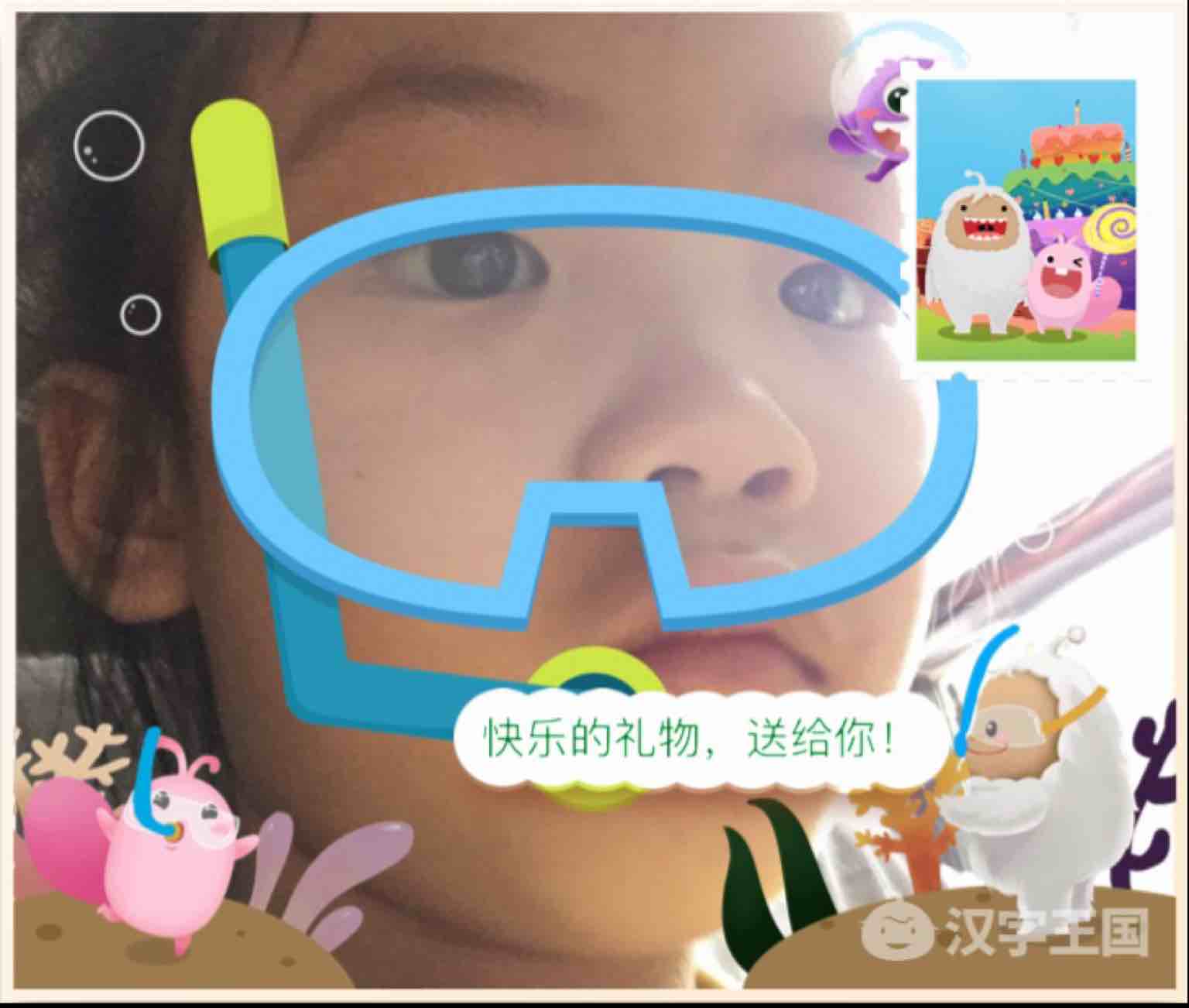 快乐的小狗。