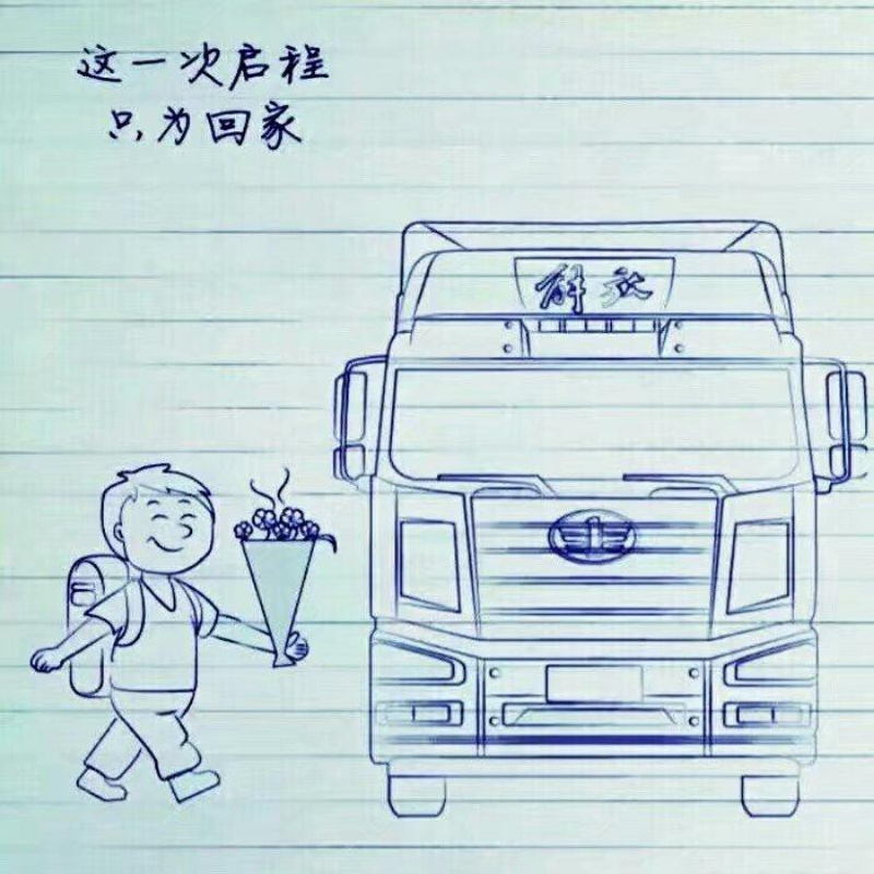把伱宠坏