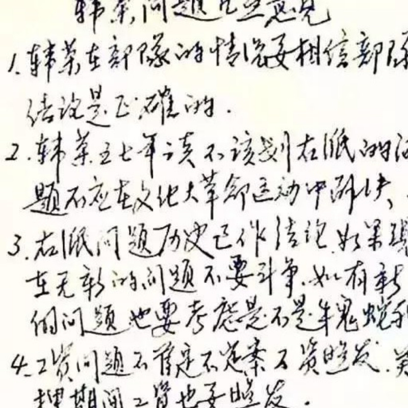 狂饮不醉酒