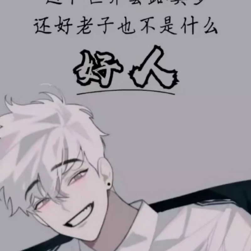道君