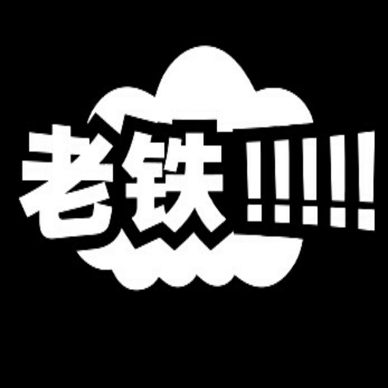 道里区