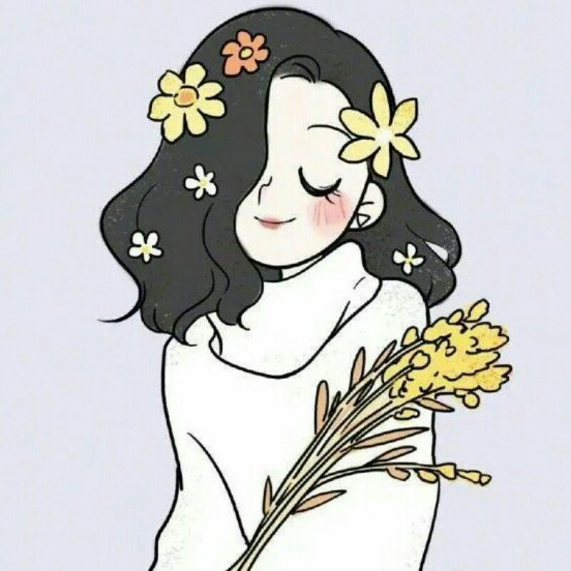 妞 名花有主