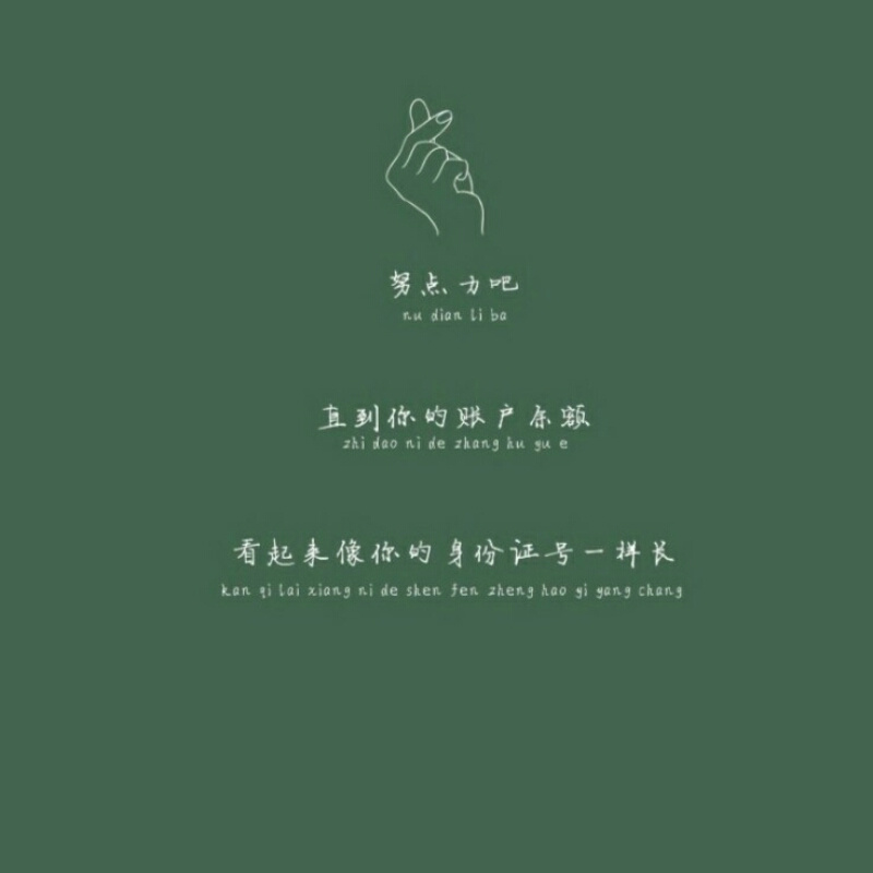 古笙小妹✔