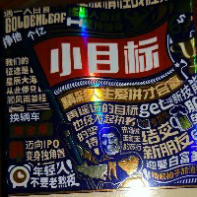 wanguhi