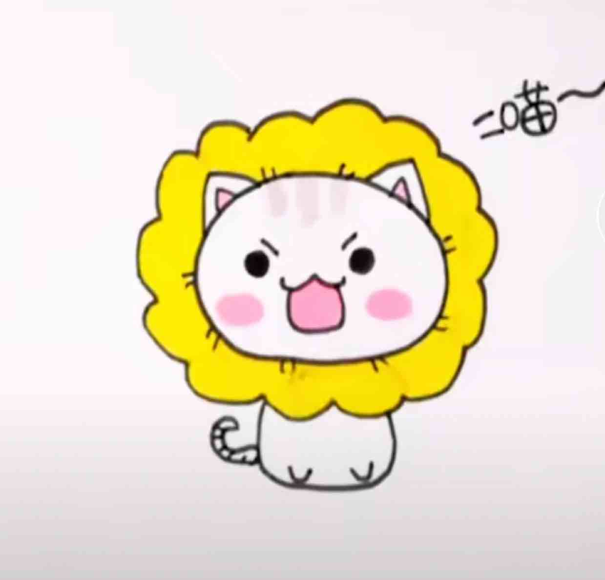 一条小端端