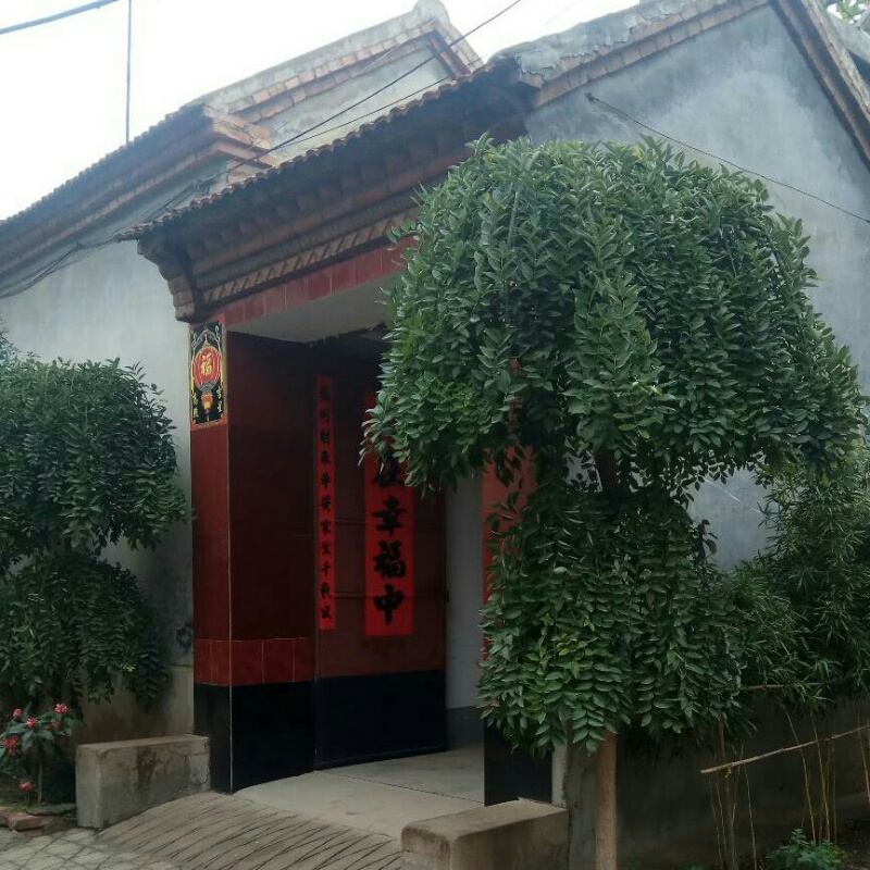知足常乐高
