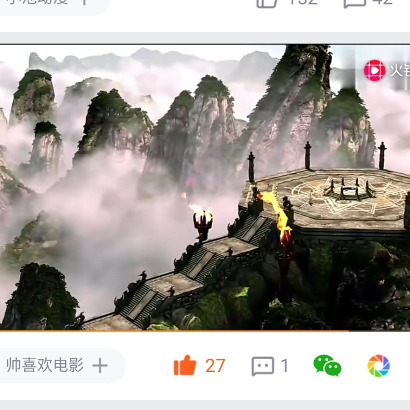 五大天王