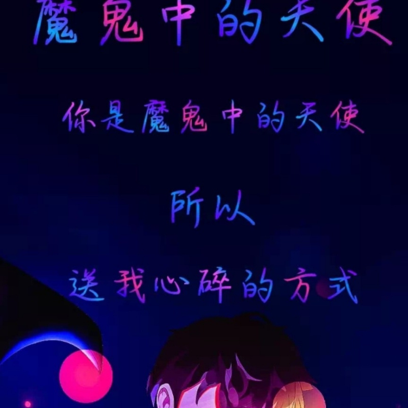 善宠～德