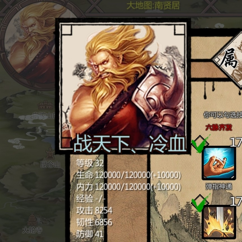 飞哥132