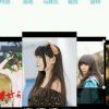 秘密阿狸8