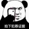 花絮￡凝脂