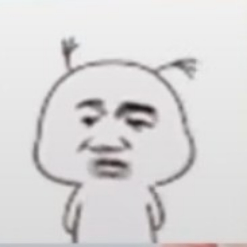 你品你细品