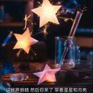 子夜?严