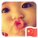 此话丶怎讲