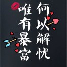 仙女小桃七