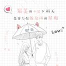 乐乐