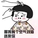 卧槽！这年轻人！