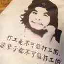 爱扣河半壳