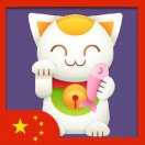 野蛮宝贝萱萱妈妈