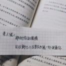 鲜衣怒马糟老头