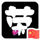 有智慧的牛